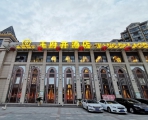 酒店賓館裝修——打造舒適與品質(zhì)兼具的理想住宿空間  